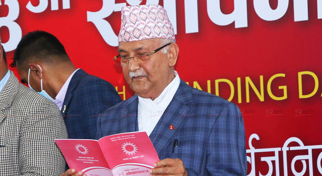 सरकारमाथि आरोपैआरोप, ‘उपलब्धि’का चाङदेखि अदालतको आलोचनासम्म